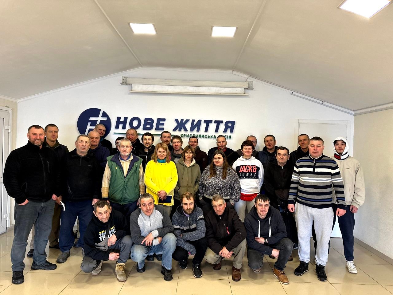 Центр відновлення